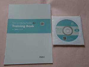 Focus on Listening Standard 付録 Training Book 多聴問題トレーニング & CD4枚 EMILE エミル出版 フォーカス オン リスニング