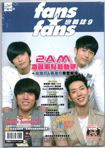 新品 台湾韓流雑誌 fans x fans戀韓誌 9 2011年6月号 2AM表紙 Super Junior-M(20p) 2PM ソン・ジュンギ　少女時代 KARA 4MINUTE U-KISS