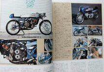 貴重　新同◆BIKERS STATION　バイカーズステーション　1990/3　No.30　1960年代　究極の2サイクル4気筒　ヤマハ RD05A RA31 スズキRS67_画像5