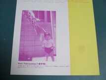 横山健　Ken Yokoyama　ken band　　切り抜き 161ページ　（検索：Hi-STANDARD）_画像10