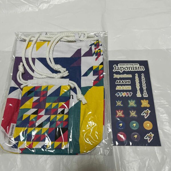 ARASHI Japonism 巾着ポーチ　ステッカーセット