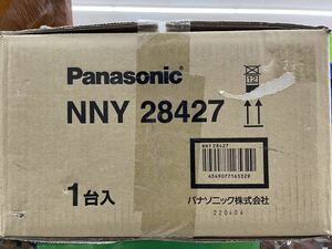 【未使用品】パナソニック Panasonic スポットライト用 LED用 アーム L900 NNY28427 ※187902