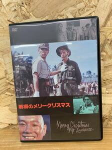 DVD 戦場のメリークリスマス ※198922