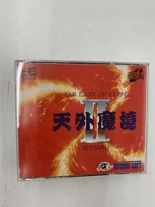 SUPER CDROM 天外魔境Ⅱ ※138379