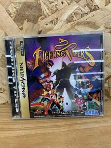 Sega Saturn Fighting Bypers * 141324