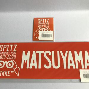 スピッツ　2019-2020 MIKKEツアー MIKKE ご当地ステッカー バンパーステッカー　松山