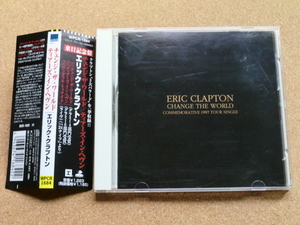 ＊【CD】エリック・クラプトン／チェンジ・ザ・ワールド（WPCR1684）（日本盤）