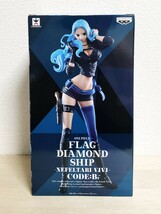 新品即決☆ワンピース FLAG DIAMOND SHIP NEFELTARI VIVI CODE:B ネフェルタリ・ビビ フィギュア_画像2