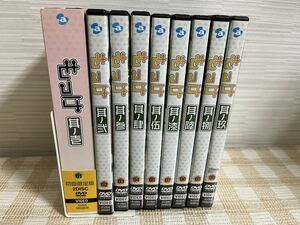 もっけ 初回全9巻セットDVD 即決　送料無料