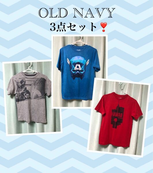 OLD NAVY Tシャツ3点セット！