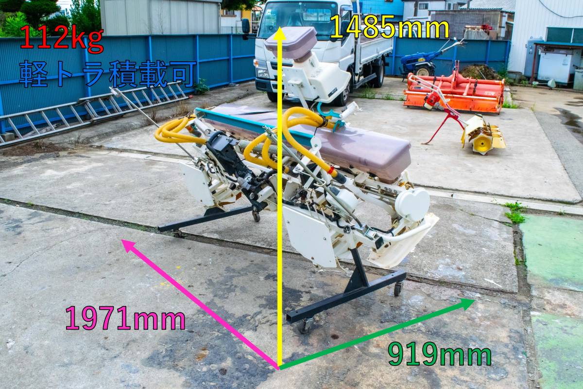 埼玉発 クボタ 播種機 鉄まきちゃん NDS-6F 6条 こまきちゃん CS-20FE