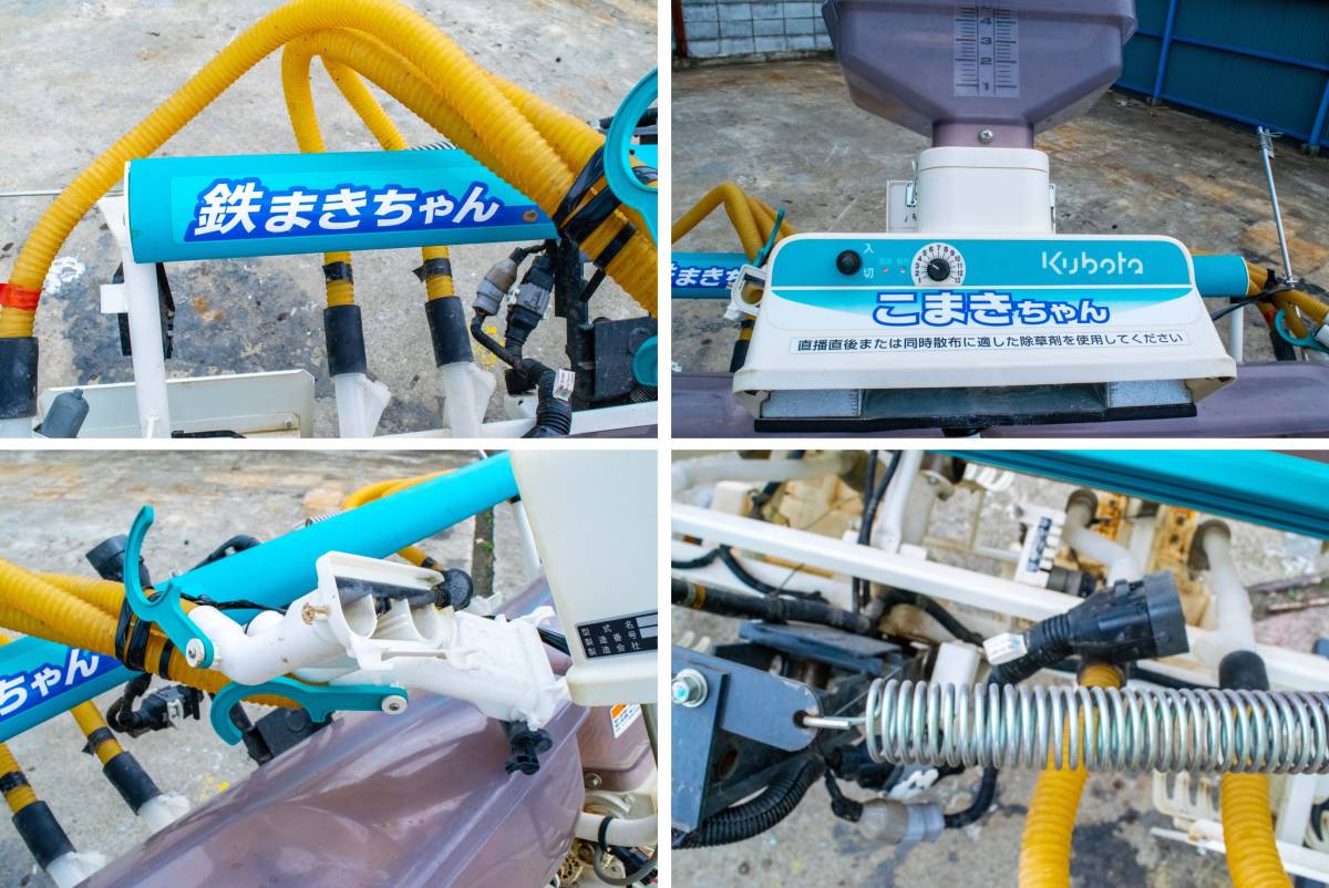 埼玉発 クボタ 播種機 鉄まきちゃん NDS-6F 6条 こまきちゃん CS-20FE