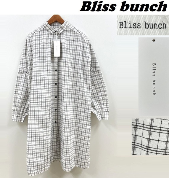 未使用品 /F/ Bliss bunch ホワイト チェック柄 長袖ロングシャツワンピース レディース カジュアル タグ シンプル快適ワイド ブリスバンチ