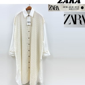 /XS/ ZARA アイボリー ロングブラウス レディース タグ カジュアル トップス 定番 フェミニン 大人可愛い ガーリー デイリー ザラ