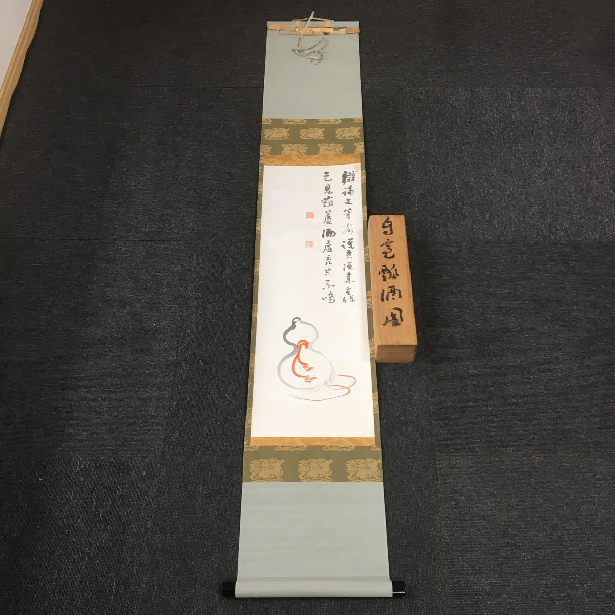 ys6416882; 宗sou 清水筆 京都東大谷之雪 肉筆絹本掛軸(共箱)【道】-