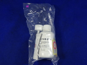  flat tire repair kit repair agent only Junk expiration of a term postage 520 jpy 49