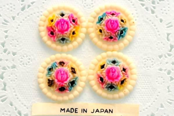 ☆Raro☆ Flor Redonda Japón Vintage Cabujón con pedestal Hecho en Japón Piezas de accesorios retro hechas a mano 22 mm 4 piezas, Trabajo de perlas, rosario, el plastico