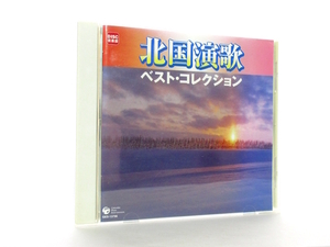 ◆演歌 北国演歌 ベストセレクション 美空ひばり 都はるみ 大川栄策 島倉千代子 森久彌 九条万里子 細川たかし 北島三郎 金田たつえS3737