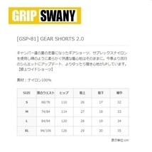 GRIP SWANY GEAR SHORTS 2.0 GSP-81 グリップスワニー ギアショーツ DARK COYOTE サイズXL 新品_画像3