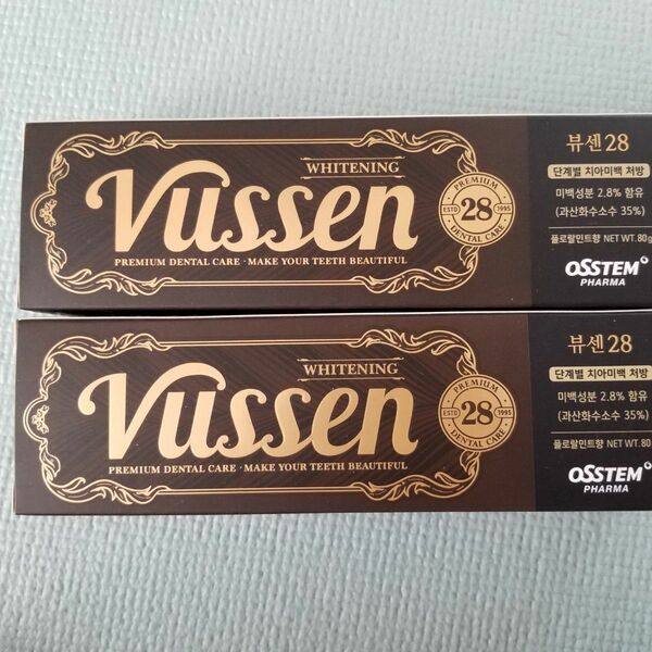 Vussen ビューセン 28 ホワイトニング 美白歯磨き粉