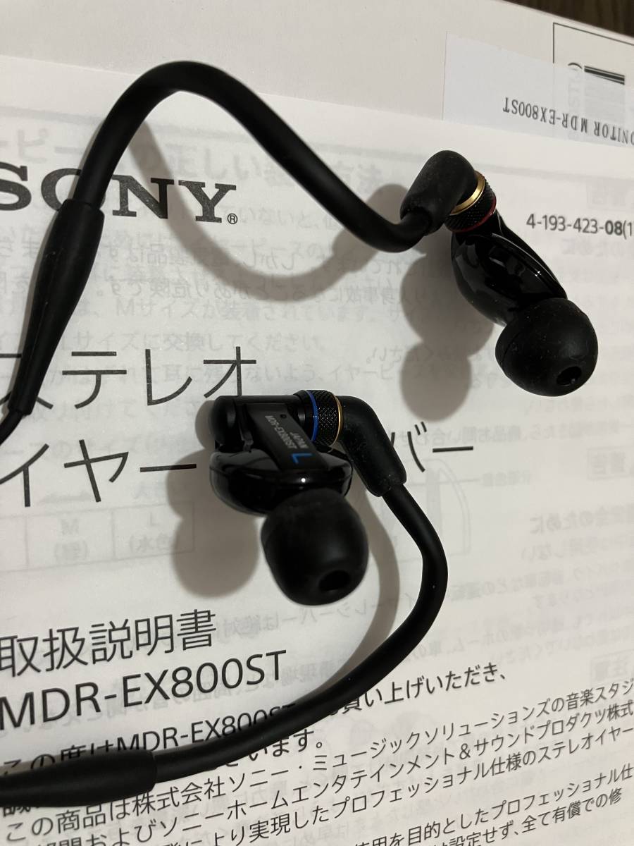 ヤフオク! -「mdr-ex800」の落札相場・落札価格