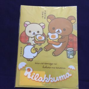 Оригинальный файл Rilakkuma Rilakkuma Clear