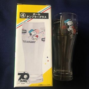 レア非売品　スヌーピー 70YEARS タンブラー　グラス　2020年サンリオ 当たりくじ