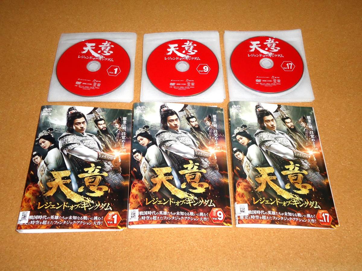 2023年最新】ヤフオク! -#天意(映画、ビデオ)の中古品・新品・未使用品一覧