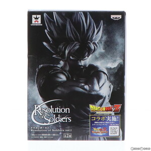 【中古】[FIG]超サイヤ人孫悟空(モノクロ) ドラゴンボールZ Resolution of Soldiers vol.1 フィギュア プライズ(36500) バンプレスト(61059