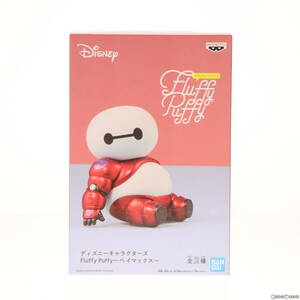 【中古】[FIG]ベイマックス(レッド) Fluffy Puffy～ベイマックス～ ディズニー フィギュア プライズ(82012) バンプレスト(61048744)