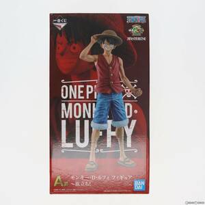 【中古】[FIG]A賞 MASTERLISE モンキー・D・ルフィ ～旅立ち! 一番くじ ワンピース THE GREATEST! 20th ANNIVERSARY ONE PIECE フィギュア