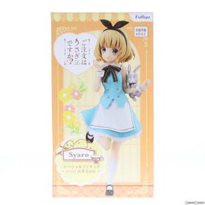 【中古】[FIG]シャロ スペシャルフィギュア ～シャロ お茶会Ver.～ ご注文はうさぎですか～～ プライズ(AMU-PRZ10700) フリュー(61035661)