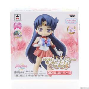 【中古】[FIG]セーラーマーズ 美少女戦士セーラームーンCrystal Girls Memories あつめてフィギュア for Girls1 プライズ(49681) バンプレ