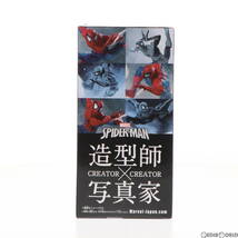 【中古】[FIG]スパイダーマン(モノクロカラーver.) MARVEL CREATOR×CREATOR-SPIDER MAN- フィギュア プライズ(38244) バンプレスト(610493_画像5