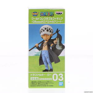 【中古】[FIG]トラファルガー・ロー ワールドコレクタブル-GReeeeNスペシャルアソート- ONE PIECE(ワンピース) フィギュア プライズ バンプ