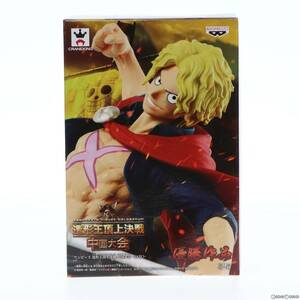 【中古】[FIG]サボ(フルカラー) ワンピース 造形王頂上決戦 中国大会 -SABO- ONE PIECE フィギュア プライズ(38579) バンプレスト(61073129