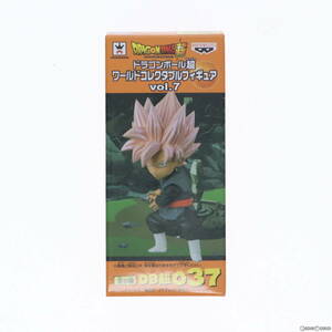 【中古】[FIG]超サイヤ人ロゼ ゴクウブラック ドラゴンボール超(スーパー) ワールドコレクタブルフィギュアvol.7 プライズ(37522) バンプレ