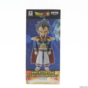 【中古】[FIG]ベジータ王 ドラゴンボール超(スーパー) ブロリー ワールドコレクタブルフィギュア vol.2 プライズ(39036) バンプレスト(6107