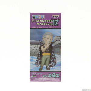 【中古】[FIG]ベン・ベックマン ワンピース ワールドコレクタブルフィギュア vol.17 TV141 ONE PIECE プライズ バンプレスト(61078950)