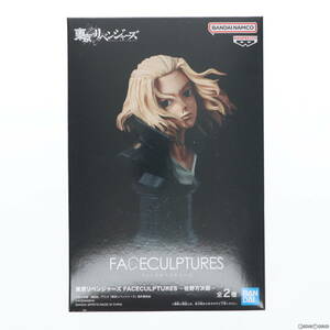 【中古】[FIG]佐野万次郎(さのまんじろう/マイキー) A(カラー) 東京リベンジャーズ FACECULPTURES-佐野万次郎- フィギュア プライズ(262941