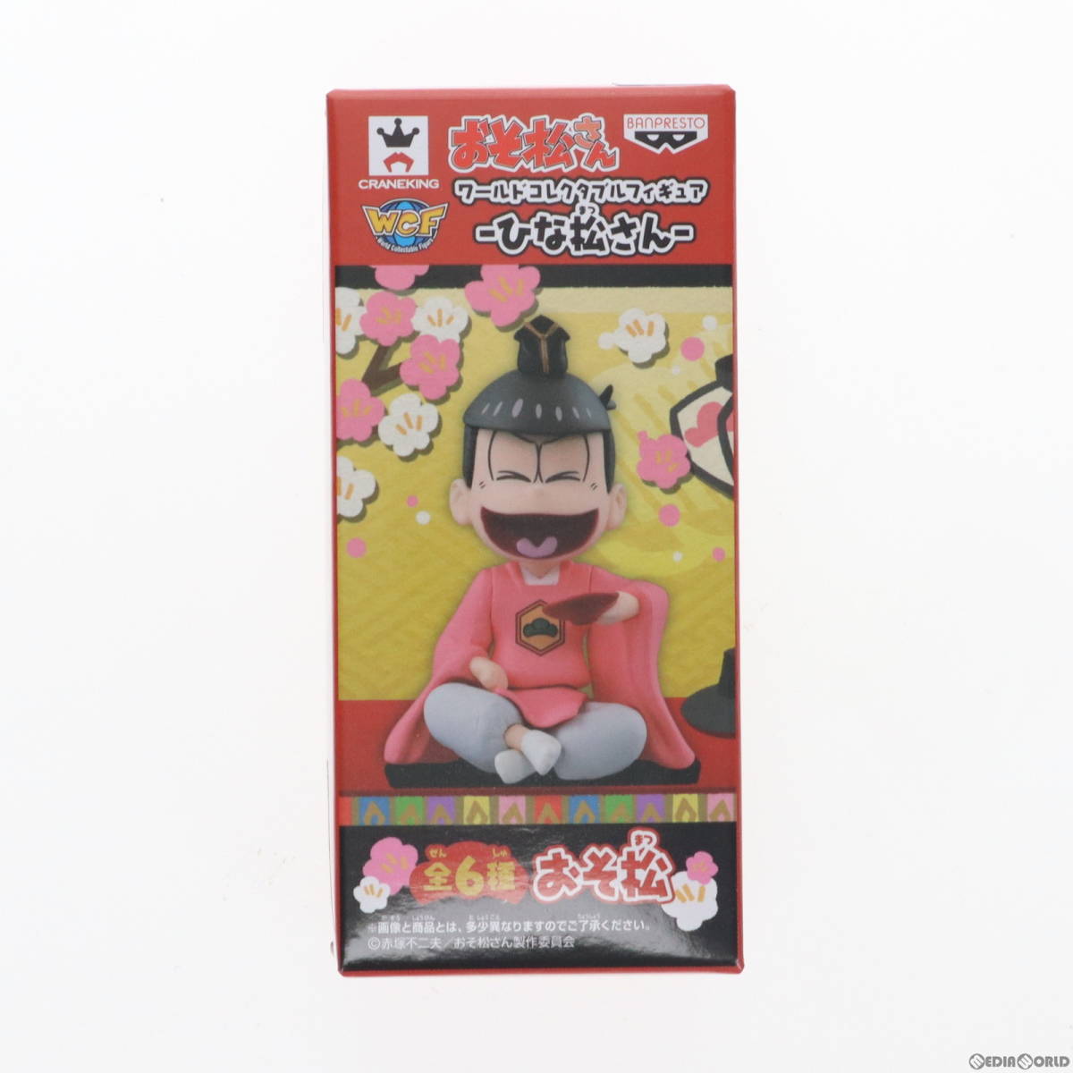 2023年最新】ヤフオク! -おそ松さん フィギュア プライズの中古品