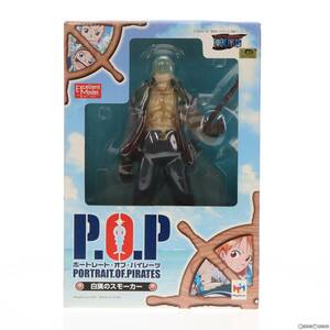 【中古】[FIG]Portrait.Of.Pirates P.O.P ワンピースシリーズIV 白猟のスモーカー ONE PIECE(ワンピース) 1/8 完成品 フィギュア メガハウ