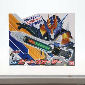 【中古】[GDS]ヒッパレ奏剣 DXビートクローザー 仮面ライダービルド 完成トイ バンダイ(61091007)