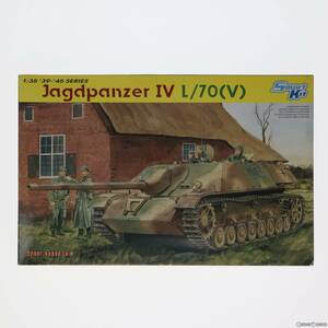 【中古】[PTM]1/35 WW.II ドイツ軍IV号駆逐戦車 L/70(V) 『ラング』 プラモデル(CH6397) サイバーホビー(63015547)