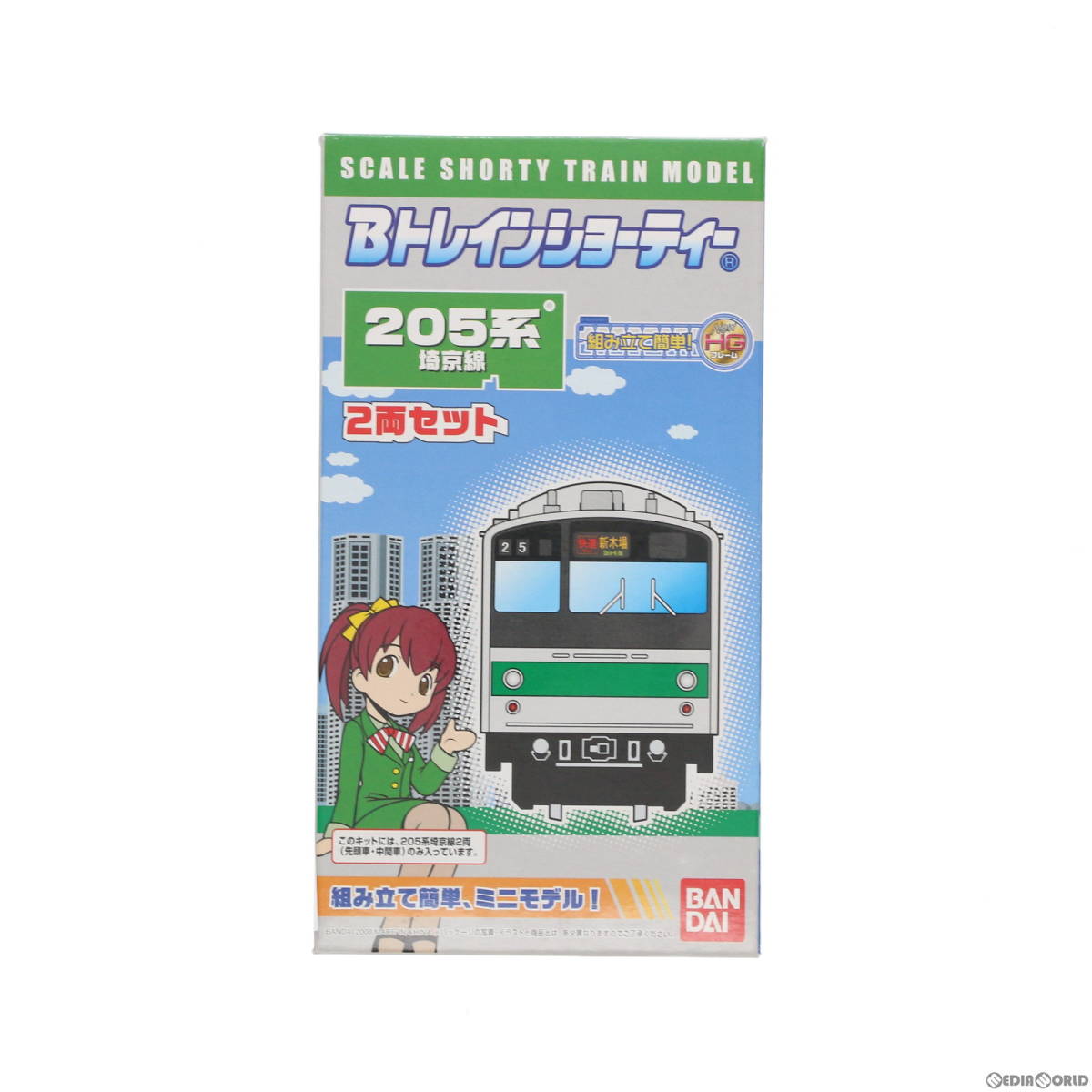 2023年最新】ヤフオク! -bトレイン埼京線の中古品・新品・未使用品一覧