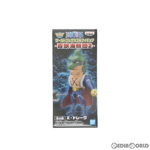 【中古】[FIG]X・ドレーク ワールドコレクタブルフィギュア-百獣海賊団2- ONE PIECE(ワンピース) プライズ(82823) バンプレスト(61091461)