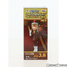 【中古】[FIG]タイムス伯爵 ワンピース ワールドコレクタブルフィギュア～ONE PIECE FILM GOLD～vol.3 プライズ(36592) バンプレスト(61050_画像2