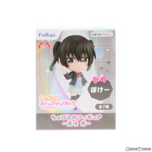 【中古】[FIG]高咲侑(たかさきゆう)(C/ぽけー) ちょびるめフィギュア-高咲侑- ラブライブ!虹ヶ咲学園スクールアイドル同好会 プライズ(AMU-_画像1