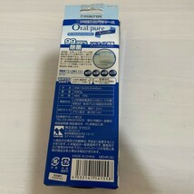 新品 未開封　UV除菌　歯ブラシケース　Oral pure　オーラルピュア コンパクト　macros MEHR-30　UVライト除菌　4_画像2