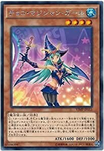 J【3枚セット】 チョコ・マジシャン・ガール　 遊戯王 ☆KCレア モンスター ☆